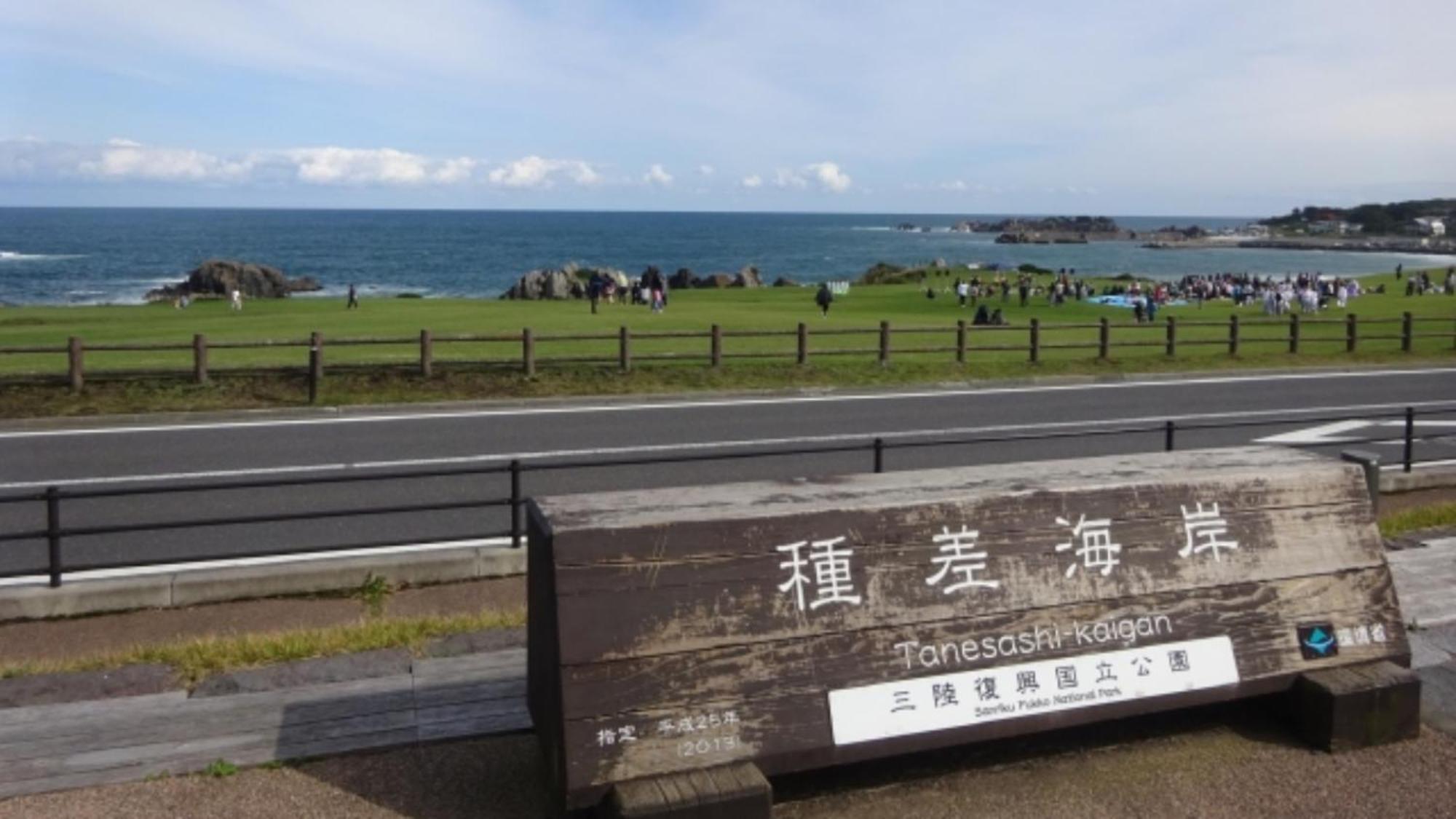 Toyoko Inn Hachinohe Ekimae Exterior foto